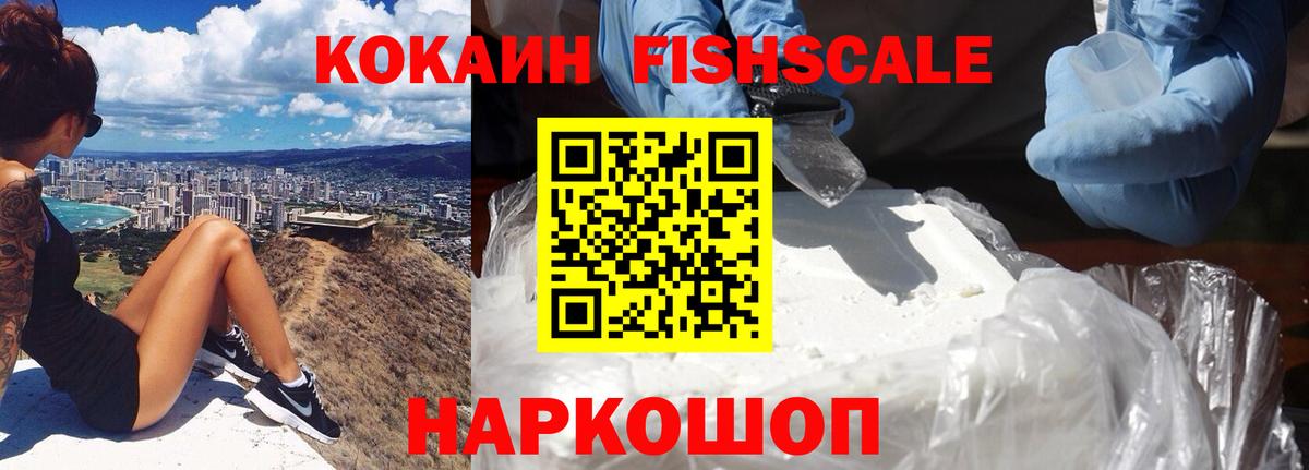 COCAIN Колумбийский Ессентуки