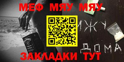 МДМА Краснознаменск