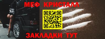 МДМА Краснознаменск
