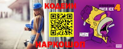 соль курить ск Краснокаменск