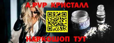 соль курить ск Краснокаменск