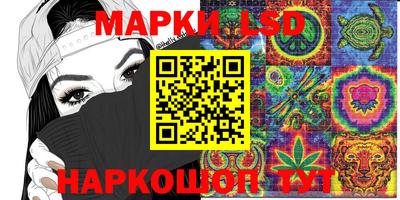 МДМА Краснознаменск