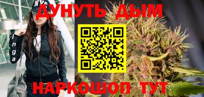 соль курить ск Краснокаменск
