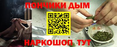 соль курить ск Краснокаменск