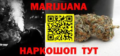 соль курить ск Краснокаменск