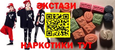 МДМА Краснознаменск