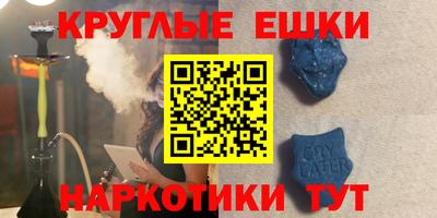 соль курить ск Краснокаменск