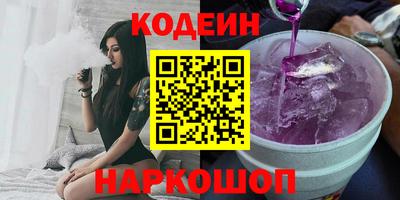 ПСИЛОЦИБИНОВЫЕ ГРИБЫ Краснодар