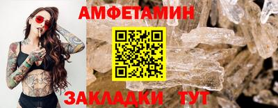 ПСИЛОЦИБИНОВЫЕ ГРИБЫ Краснодар