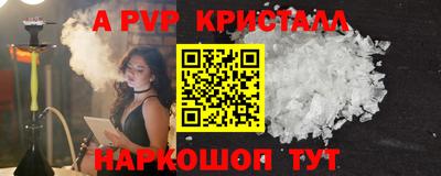 соль курить ск Краснокаменск