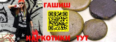 соль курить ск Краснокаменск