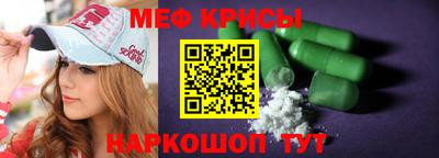 ПСИЛОЦИБИНОВЫЕ ГРИБЫ Краснодар