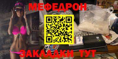 МДМА Краснознаменск