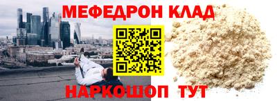 МДМА Краснознаменск