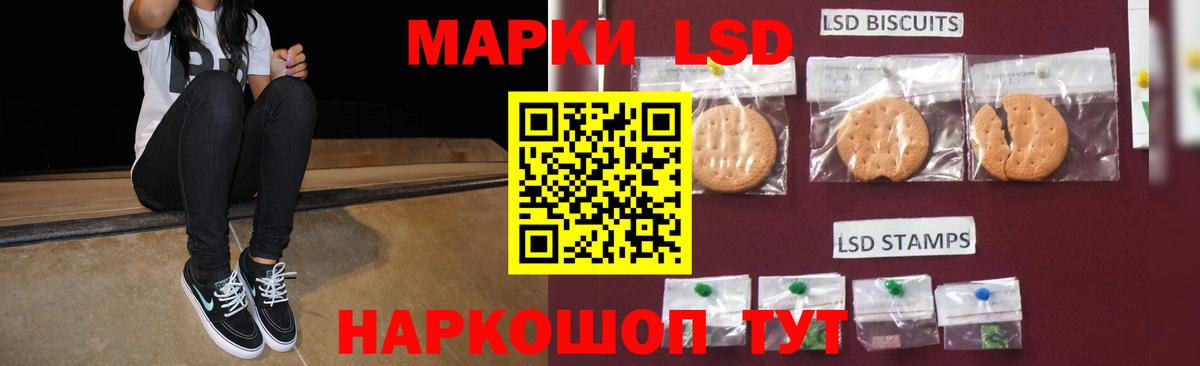 Ессентуки  ЛСД экстази ecstasy  ЛСД экстази кислота  Вход с VPN 