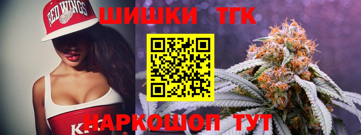 Ессентуки  Шишки марихуана OG Kush  Вход с VPN  Каннабис семена 